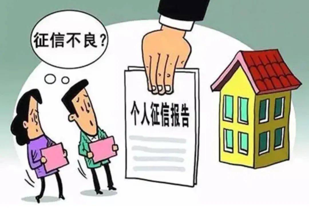 皇冠信用哪里申请_你的每一次网贷逾期皇冠信用哪里申请,都在把自己变成网黑!