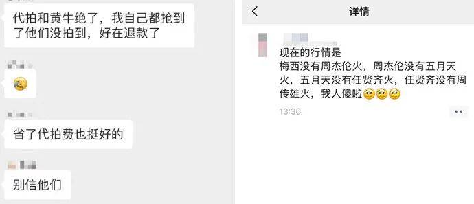 世界杯足球平台代理_最高4800元!首轮球票售罄世界杯足球平台代理,票价堪比世界杯半决赛!“30万一位,梅西会来敬酒”?北京警方回应…
