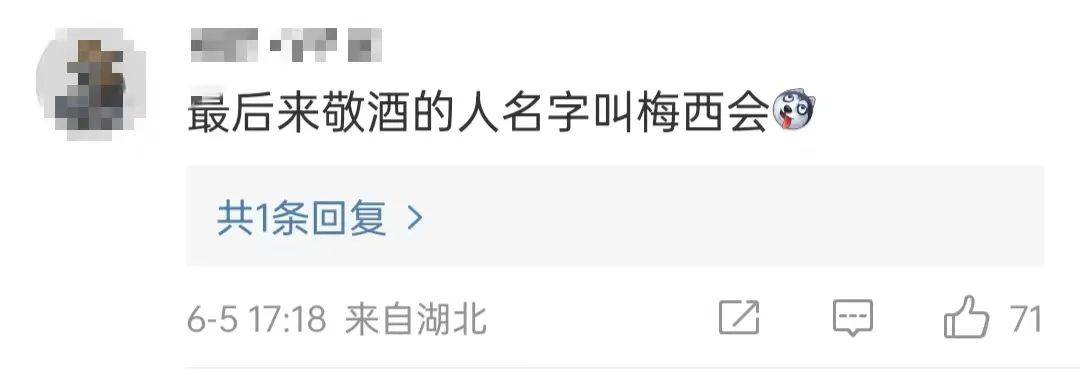 世界杯足球平台代理_最高4800元!首轮球票售罄世界杯足球平台代理,票价堪比世界杯半决赛!“30万一位,梅西会来敬酒”?北京警方回应…