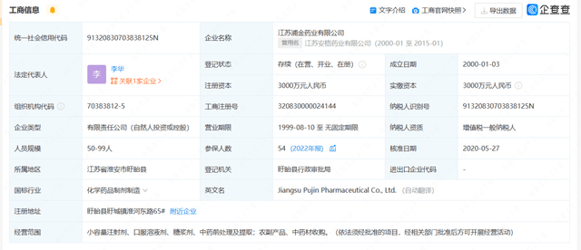 皇冠会员如何申请_消费就可成股东?阿里翁神马商城涉嫌虚假宣传皇冠会员如何申请,拉人头、团队计酬模式涉嫌违法