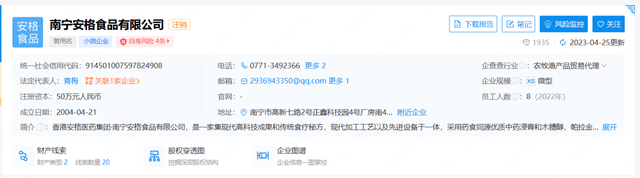 皇冠会员如何申请_消费就可成股东?阿里翁神马商城涉嫌虚假宣传皇冠会员如何申请,拉人头、团队计酬模式涉嫌违法