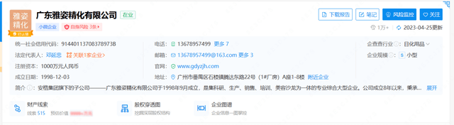 皇冠会员如何申请_消费就可成股东?阿里翁神马商城涉嫌虚假宣传皇冠会员如何申请,拉人头、团队计酬模式涉嫌违法