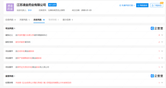 皇冠会员如何申请_消费就可成股东?阿里翁神马商城涉嫌虚假宣传皇冠会员如何申请,拉人头、团队计酬模式涉嫌违法