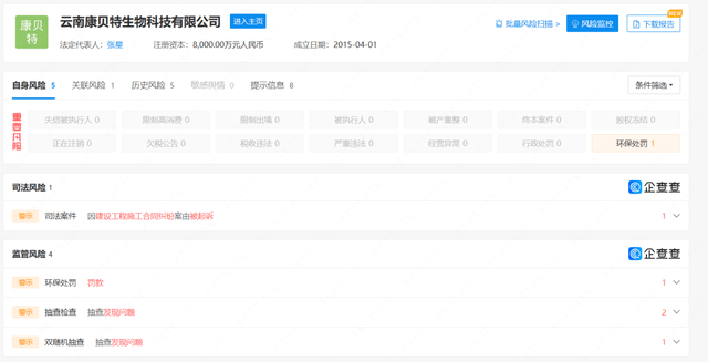 皇冠会员如何申请_消费就可成股东?阿里翁神马商城涉嫌虚假宣传皇冠会员如何申请,拉人头、团队计酬模式涉嫌违法