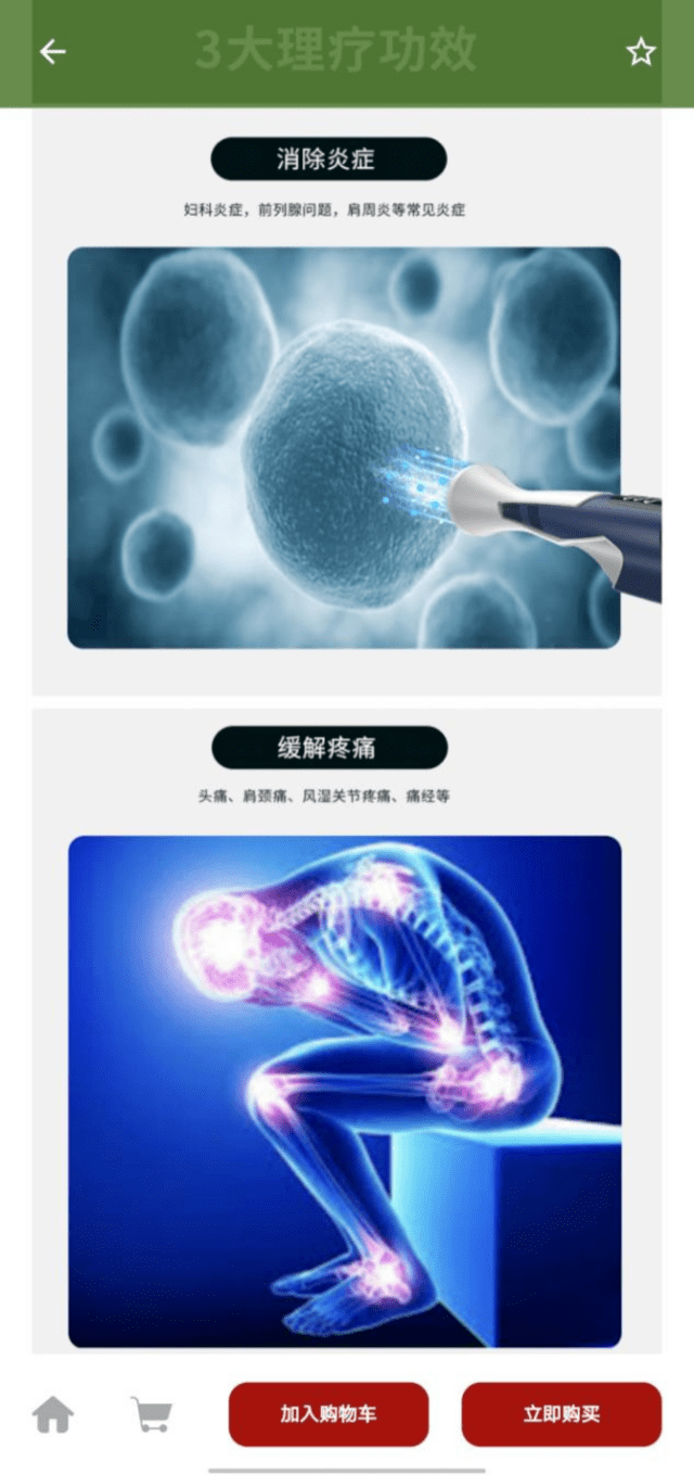 皇冠会员如何申请_消费就可成股东?阿里翁神马商城涉嫌虚假宣传皇冠会员如何申请,拉人头、团队计酬模式涉嫌违法