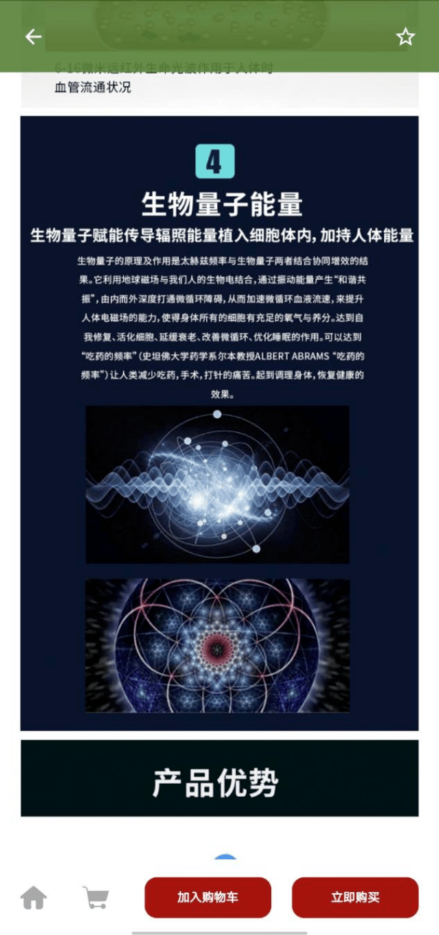 皇冠会员如何申请_消费就可成股东?阿里翁神马商城涉嫌虚假宣传皇冠会员如何申请,拉人头、团队计酬模式涉嫌违法