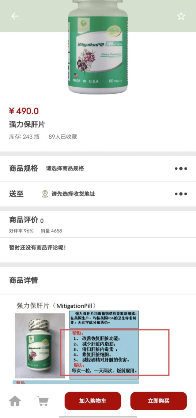 皇冠会员如何申请_消费就可成股东?阿里翁神马商城涉嫌虚假宣传皇冠会员如何申请,拉人头、团队计酬模式涉嫌违法