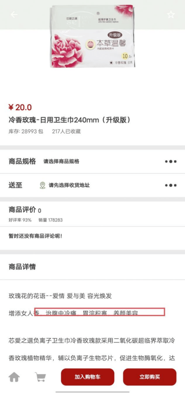 皇冠会员如何申请_消费就可成股东?阿里翁神马商城涉嫌虚假宣传皇冠会员如何申请,拉人头、团队计酬模式涉嫌违法