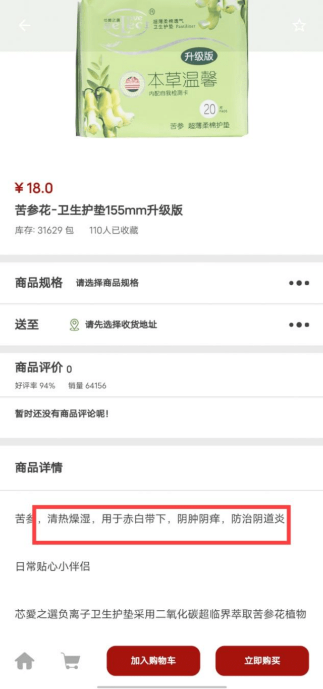 皇冠会员如何申请_消费就可成股东?阿里翁神马商城涉嫌虚假宣传皇冠会员如何申请,拉人头、团队计酬模式涉嫌违法