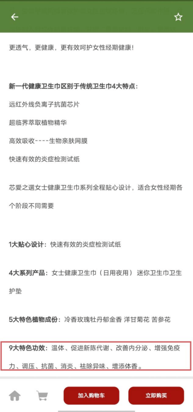 皇冠会员如何申请_消费就可成股东?阿里翁神马商城涉嫌虚假宣传皇冠会员如何申请,拉人头、团队计酬模式涉嫌违法