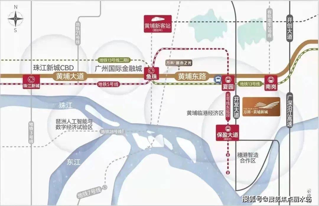 皇冠信用盘登123_广州万科黄埔新城售楼处电话:400-630-0305转接8000售楼中心_楼盘详情