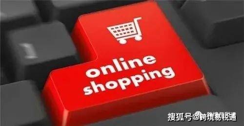 皇冠信用最新地址_美国新法案本月生效!亚马逊卖家应及时应对皇冠信用最新地址,确保合规经营