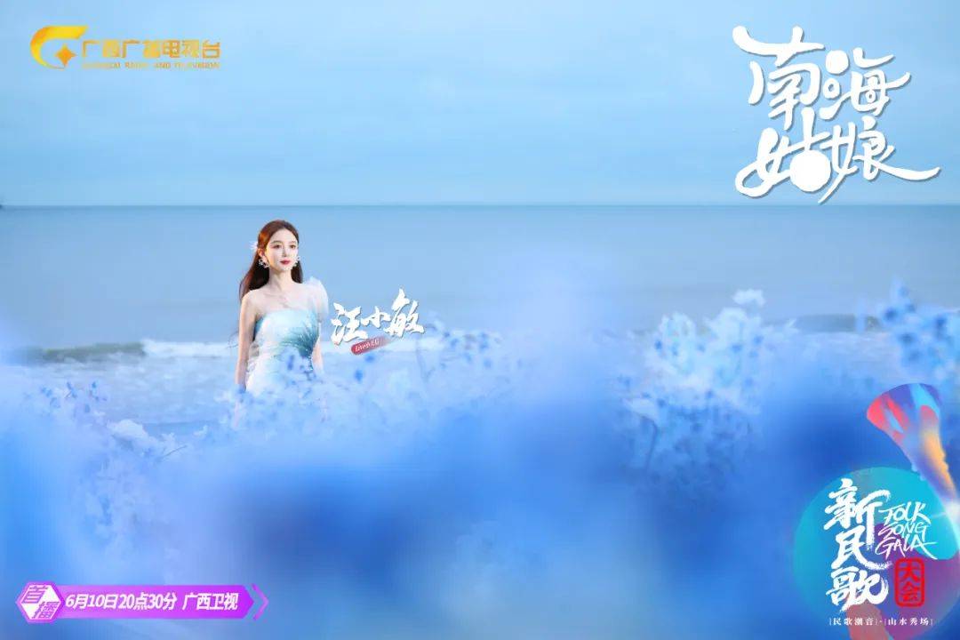 皇冠体育_总要跟爱的人去一次海边吧皇冠体育!| 《南海姑娘》的浪漫指南