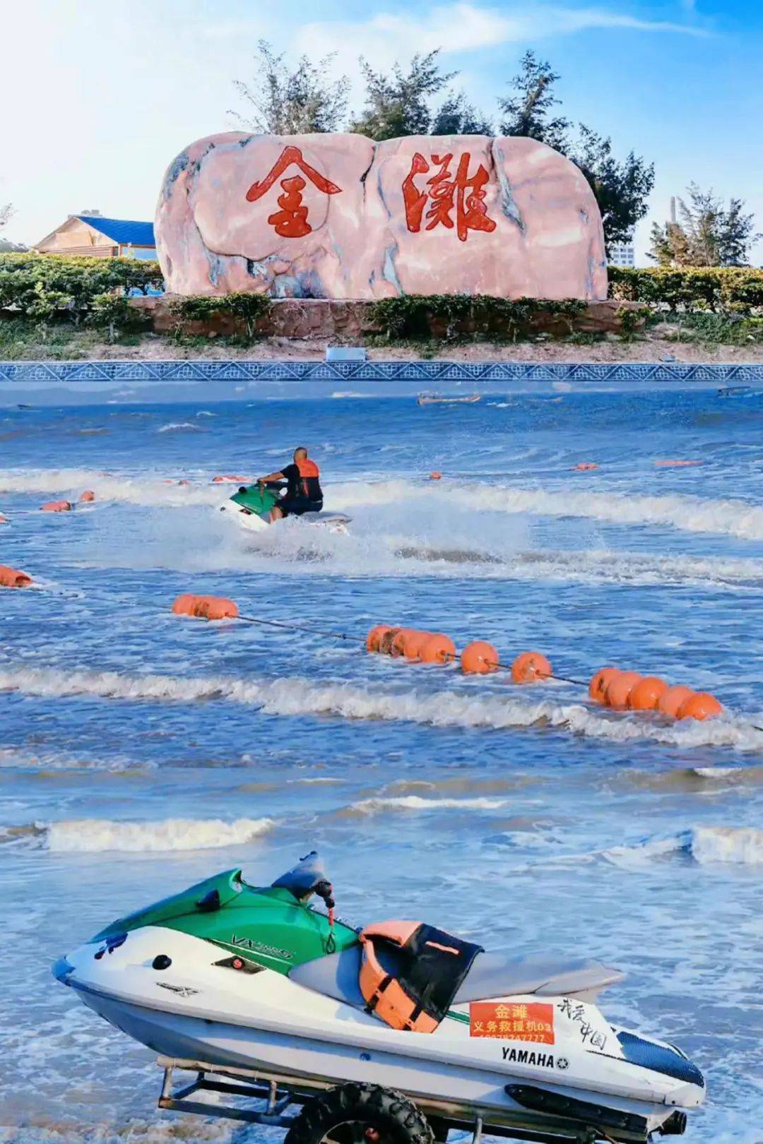 皇冠体育_总要跟爱的人去一次海边吧皇冠体育!| 《南海姑娘》的浪漫指南