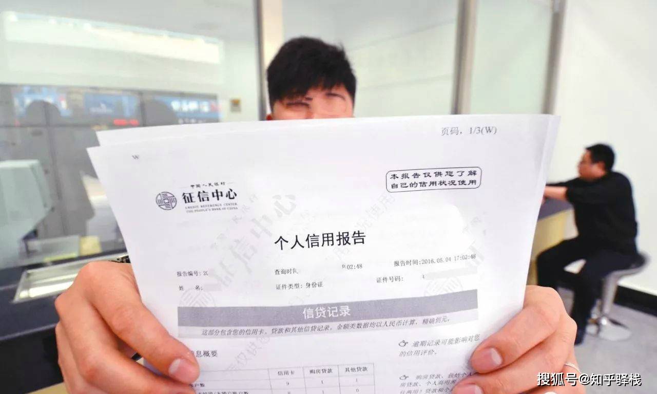 信用盘如何申请_如何查看个人征信报告?一位资深的银行工作人员说出了答案信用盘如何申请!