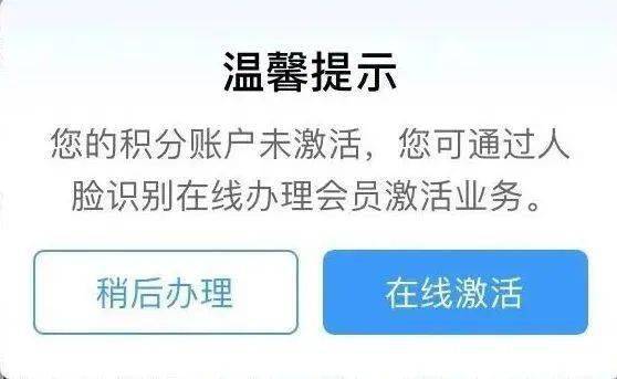 皇冠会员如何申请_“免费坐高铁”皇冠会员如何申请,是真的!