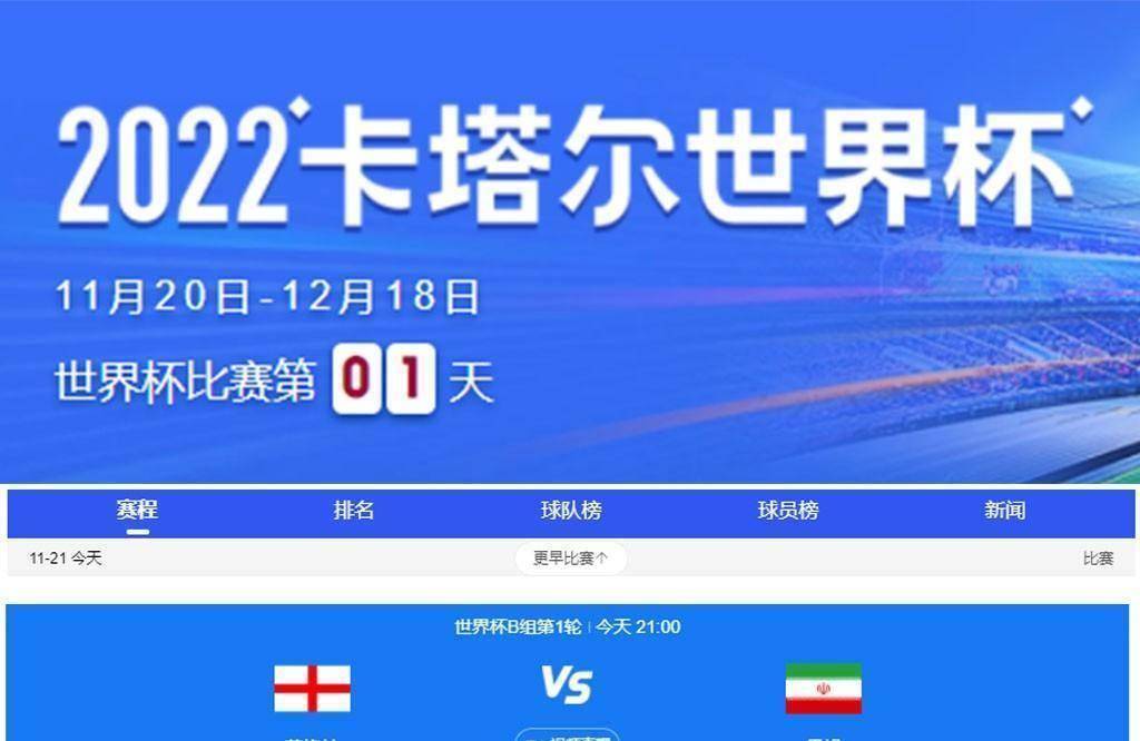 世界杯皇冠足球平台_带你解读鹿晗世界杯皇冠足球平台,“足球鹿”,凭啥可以解说世界杯英格兰对阵伊朗比赛