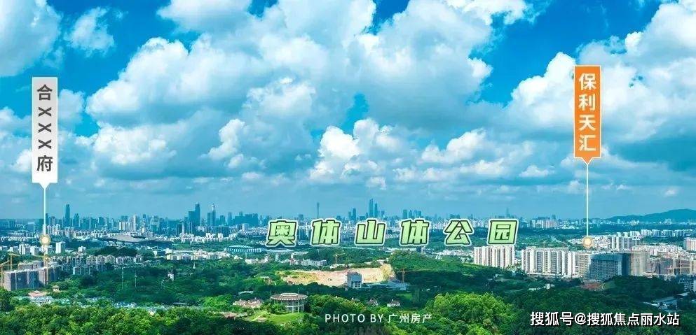 皇冠信用盘最新地址_最新2023热盘:保利天汇——广州保利天汇售楼处地址,电话,位置-解析