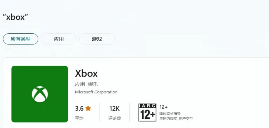 怎么开皇冠信用平台_xgp是什么平台怎么开皇冠信用平台?xgp多钱一个月?会员怎么买?怎么开?
