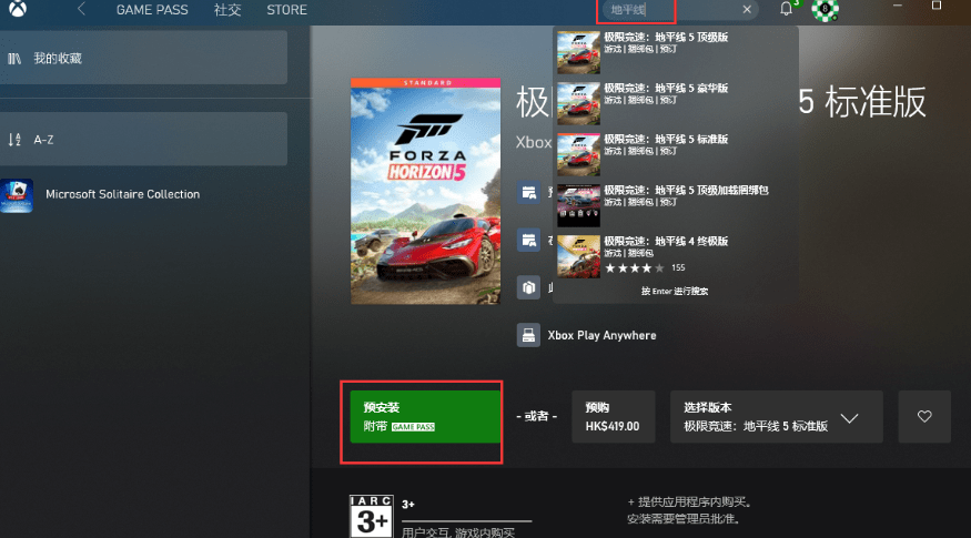 怎么开皇冠信用平台_xgp是什么平台怎么开皇冠信用平台?xgp多钱一个月?会员怎么买?怎么开?