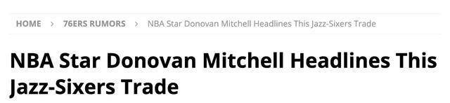 皇冠登1登2登3_美媒建议76人爵士3换1交易:米切尔联手登帝皇冠登1登2登3,2悍将+1首轮成筹码
