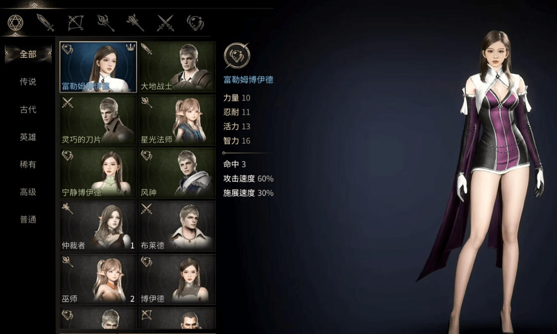 皇冠登录地址_HIT2手游台服官网地址 hit2台服下载登录教程