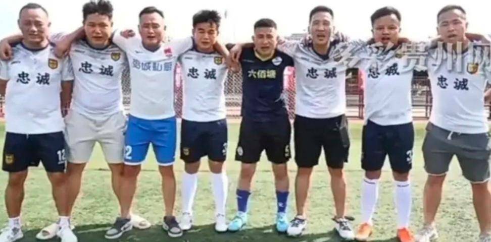 电竞足球盘口_贵州村超惊现赌球盘口电竞足球盘口,球迷疾呼:保护好中国足球的最后一片净土