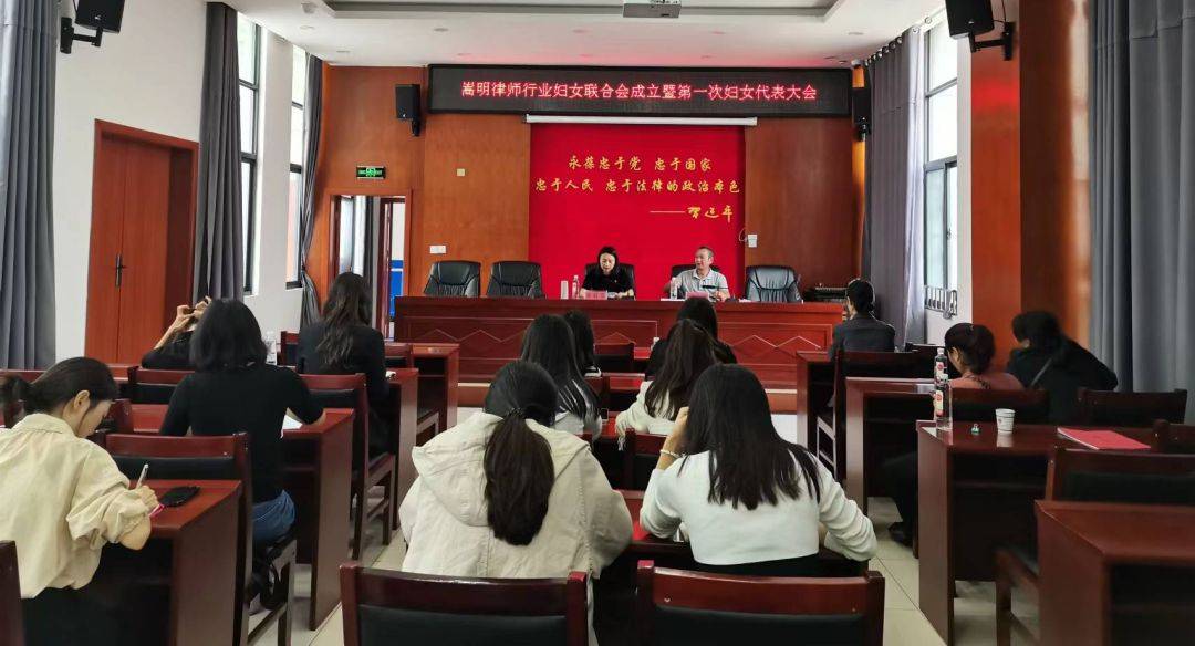 新2网址_祝贺新2网址!嵩明县新成立2个妇联组织