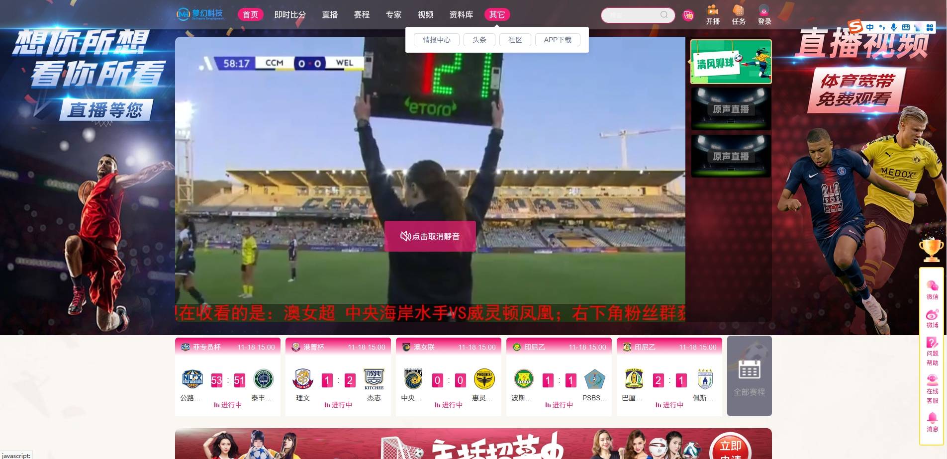 皇冠体育平台_体育赛事平台开发:赛事数据分析驱动体育平台创新