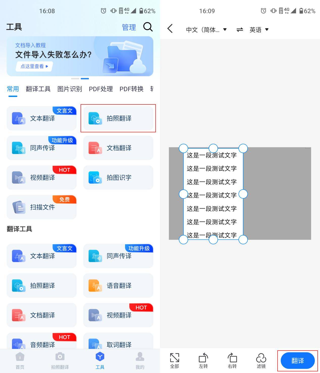 皇冠信用网怎么弄_图片翻译怎么弄皇冠信用网怎么弄?