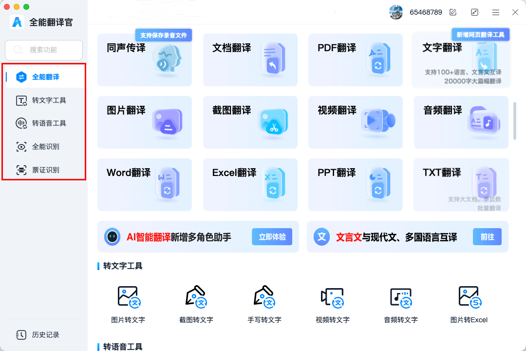 皇冠信用网怎么弄_图片翻译怎么弄皇冠信用网怎么弄?