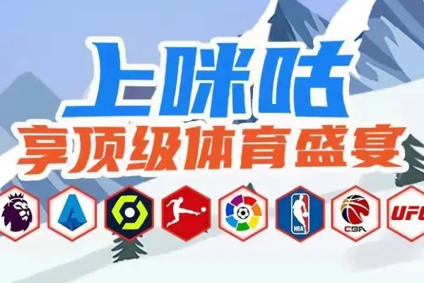 拉齐臭足球直播_哪里可以看足球直播拉齐臭足球直播?