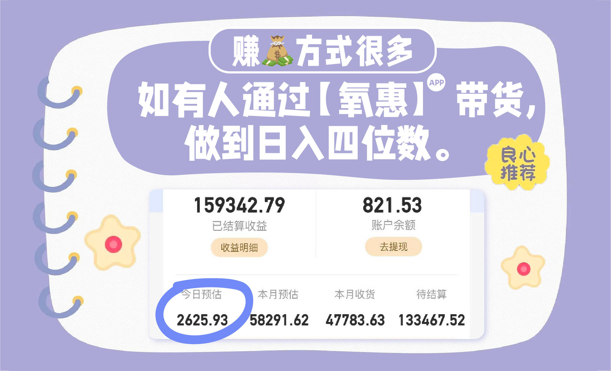 皇冠信用网怎么代理_如何做互联网广告代理?腾讯朋友圈广告代理利润怎么样?