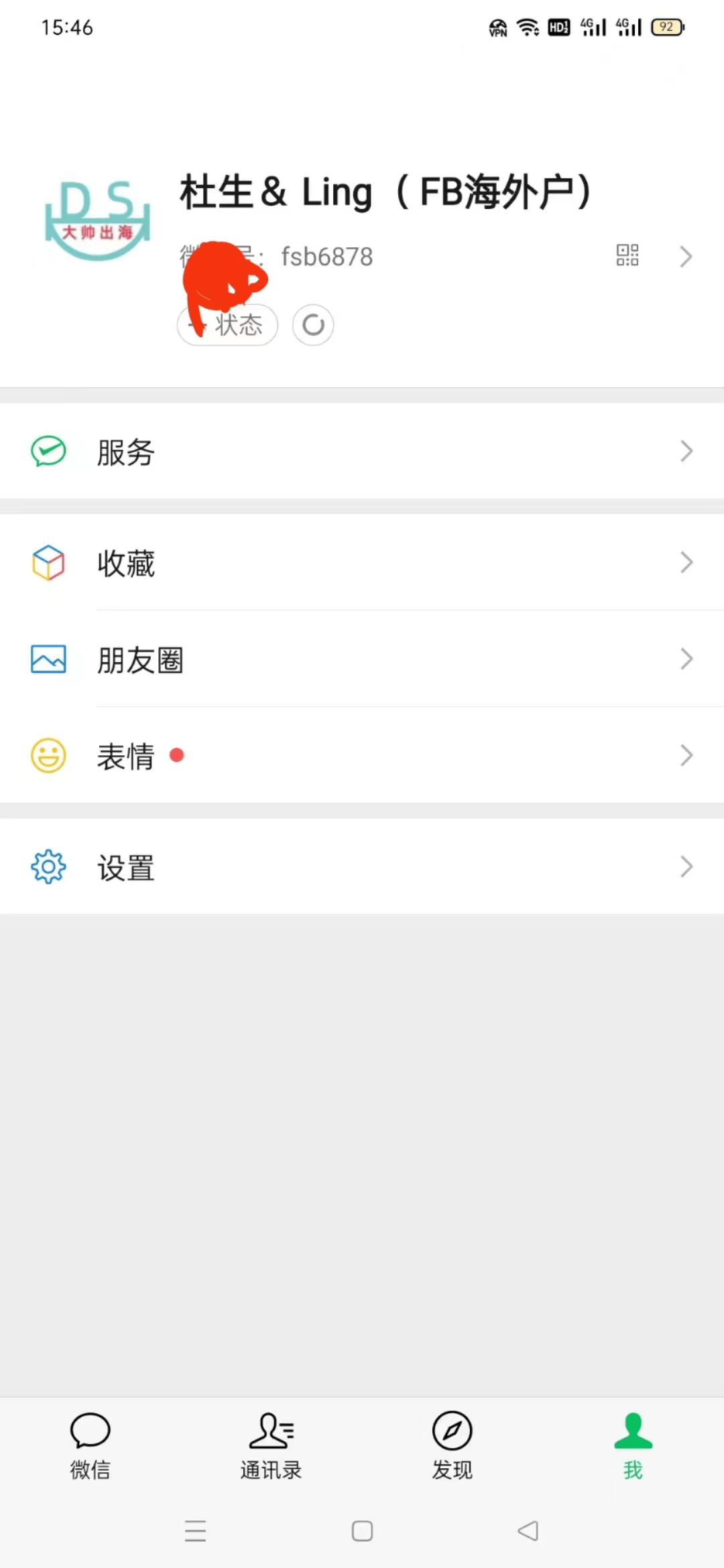 怎么开通皇冠信用开户_Facebook海外户怎么开通怎么开通皇冠信用开户,Facebook广告开户指导