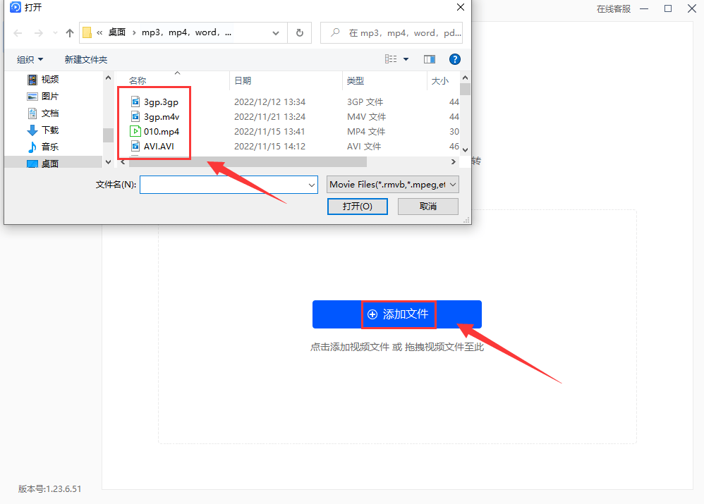 皇冠信用网可以占几成_哪些可以转换器可以转成mp4皇冠信用网可以占几成?介绍下面几种给大家