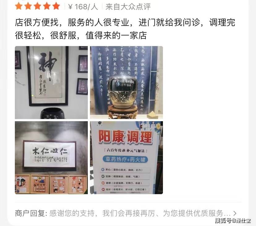 怎么开皇冠信用网会员_一个新手怎么开养生店怎么开皇冠信用网会员?会员制度提升客户黏性