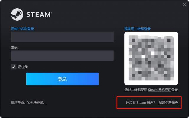 皇冠信用网账号注册_steam怎么注册账号 steam账号注册+steam下载教程