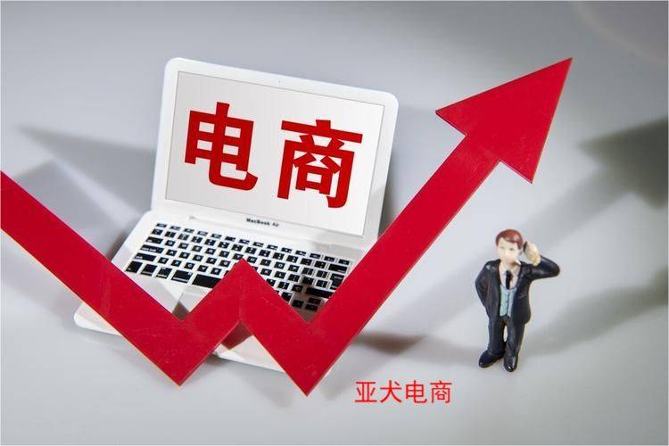 皇冠信用网账号开通_抖店子账号怎么开通皇冠信用网账号开通?子账号可以添加几个?
