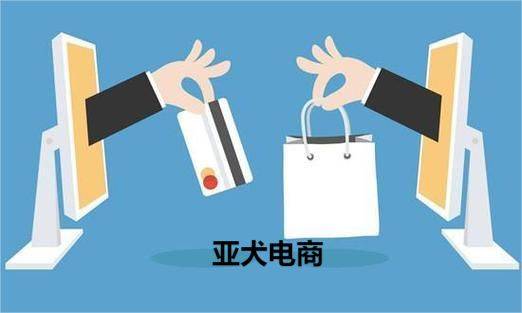 皇冠信用网账号开通_抖店子账号怎么开通皇冠信用网账号开通?子账号可以添加几个?