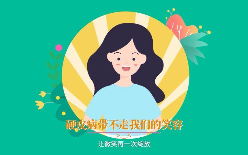 皇冠信用网结算日是哪天_世界硬皮病日是哪天皇冠信用网结算日是哪天?你知道它的由来吗?