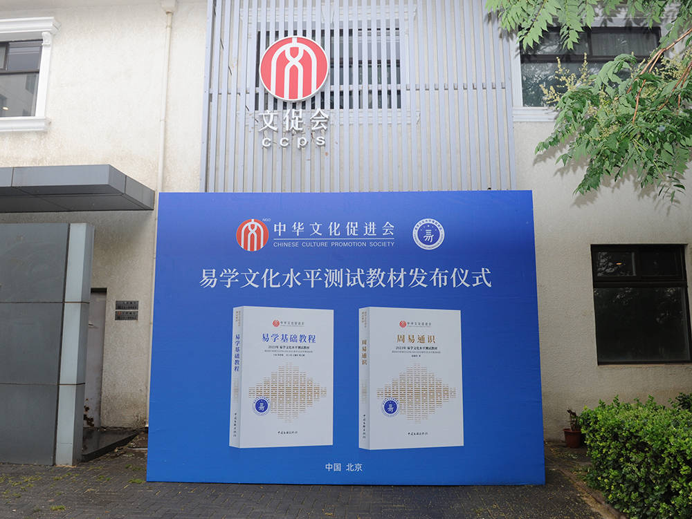 亚洲杯u20在哪举办_易学文化考试网:易学考试通过率如何亚洲杯u20在哪举办?在哪举办考试?_周易