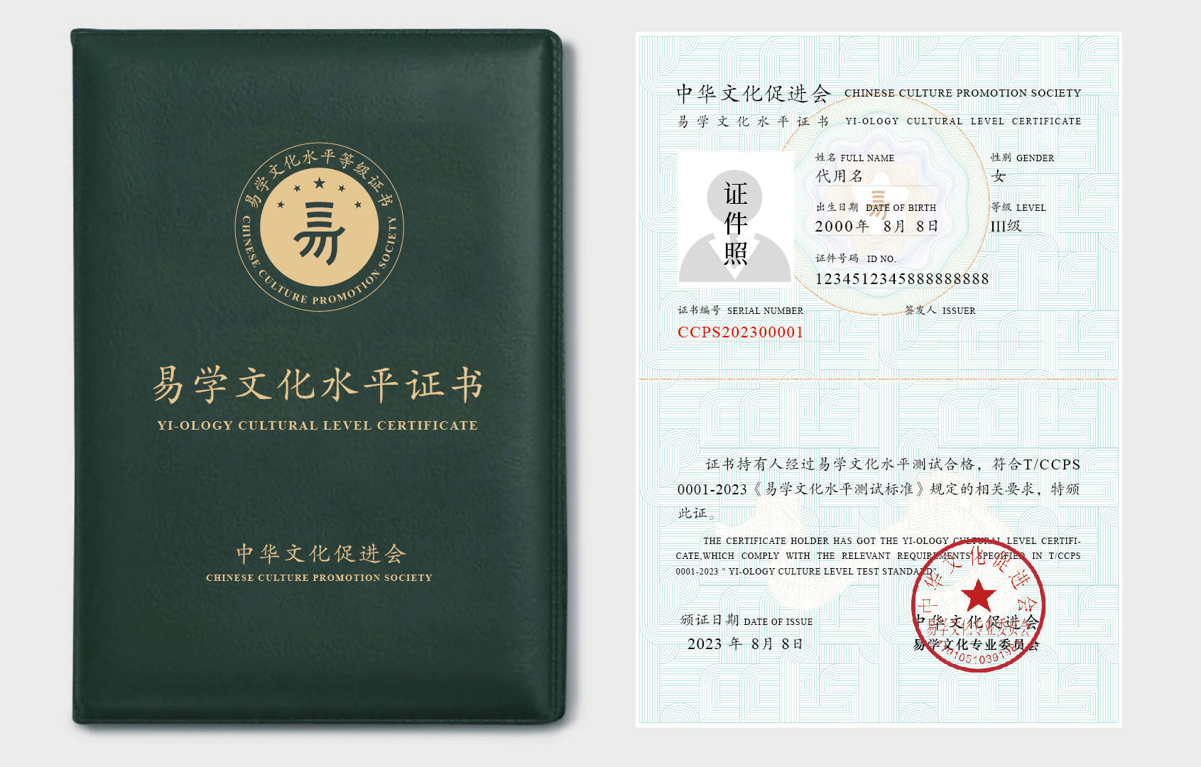 亚洲杯u20在哪举办_易学文化考试网:易学考试通过率如何亚洲杯u20在哪举办?在哪举办考试?_周易