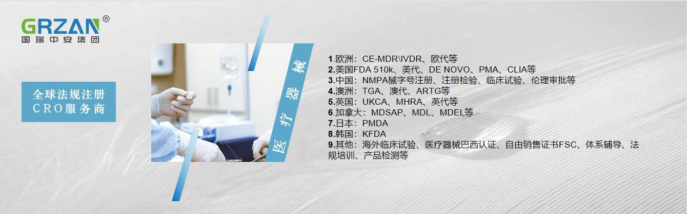 皇冠信用网在线注册_马来西亚MDA注册医疗器械的在线申请系统如何运作皇冠信用网在线注册?