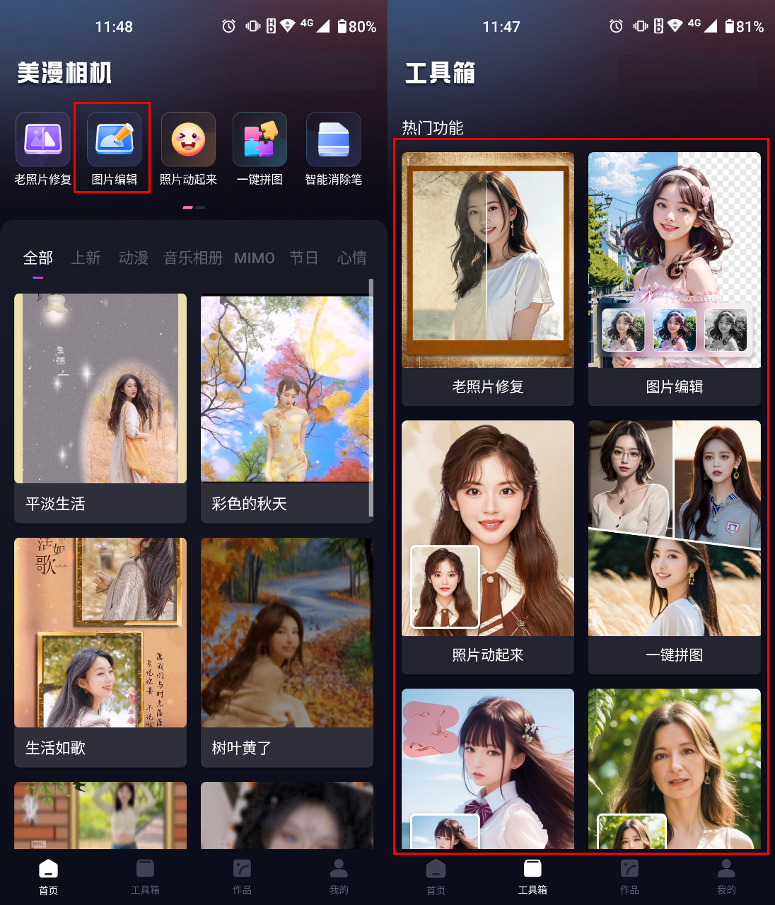 怎么弄皇冠信用网_图片编辑文字怎么弄怎么弄皇冠信用网?