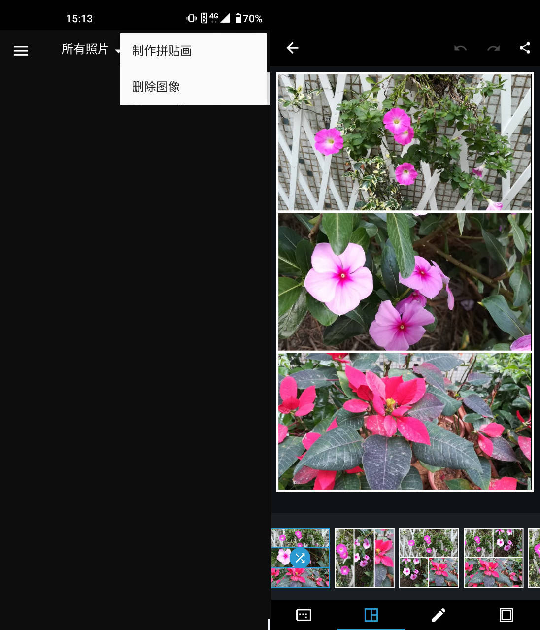 怎么弄皇冠信用网_图片编辑文字怎么弄怎么弄皇冠信用网?