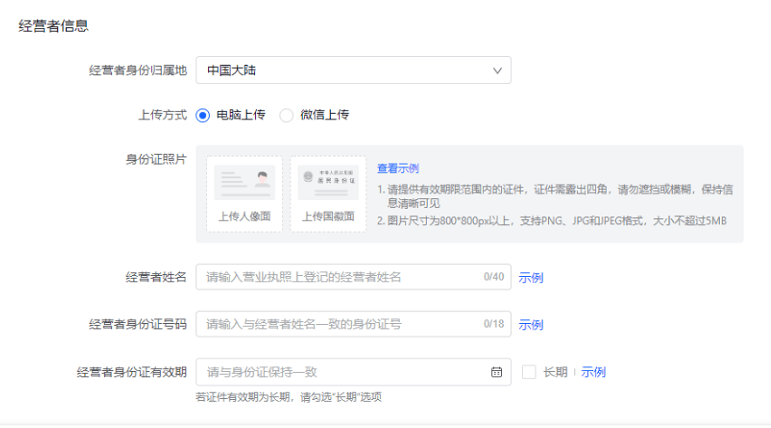 皇冠信用网注册开通_抖音小店怎么开通注册?手把手教你皇冠信用网注册开通,快快收藏!