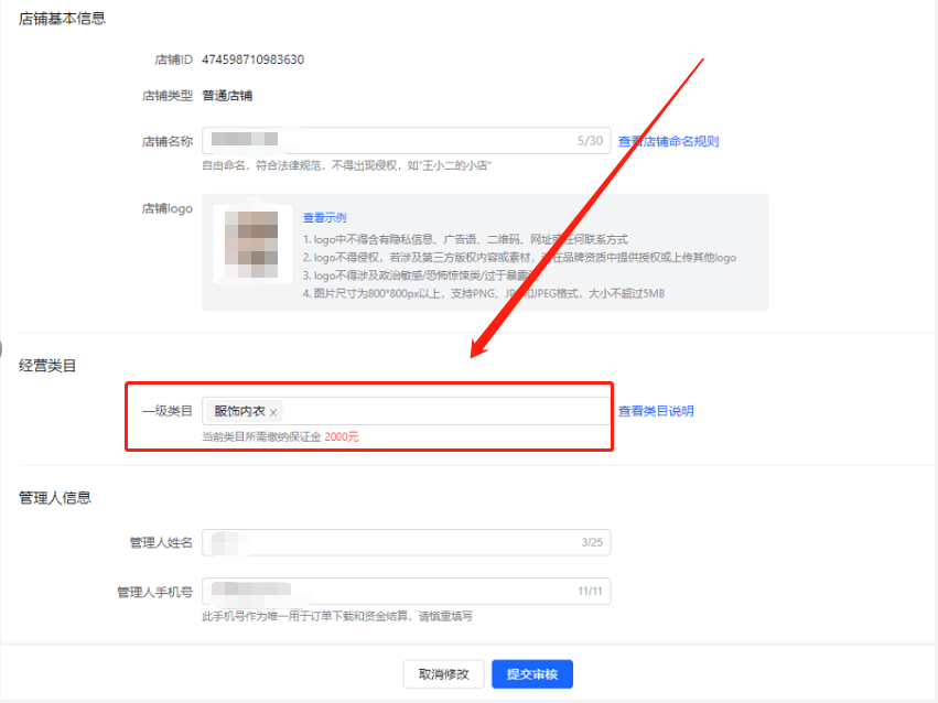 皇冠信用网注册开通_抖音小店怎么开通注册?手把手教你皇冠信用网注册开通,快快收藏!