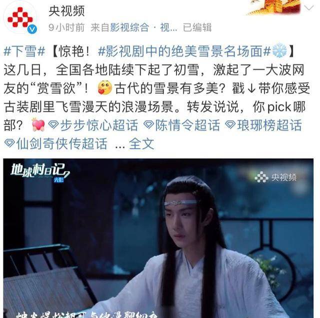 皇冠登1登2登3出租_王一博成央视常客皇冠登1登2登3出租,3天内2次登官媒