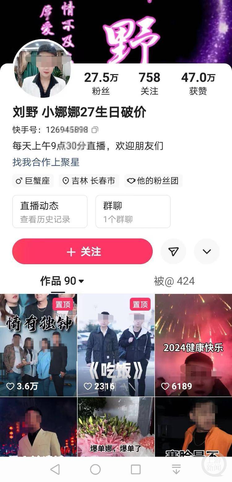 皇冠信用网正网_两千万粉丝网红小娜娜团队两成员约架致一人身亡皇冠信用网正网,警方:属实,正调查