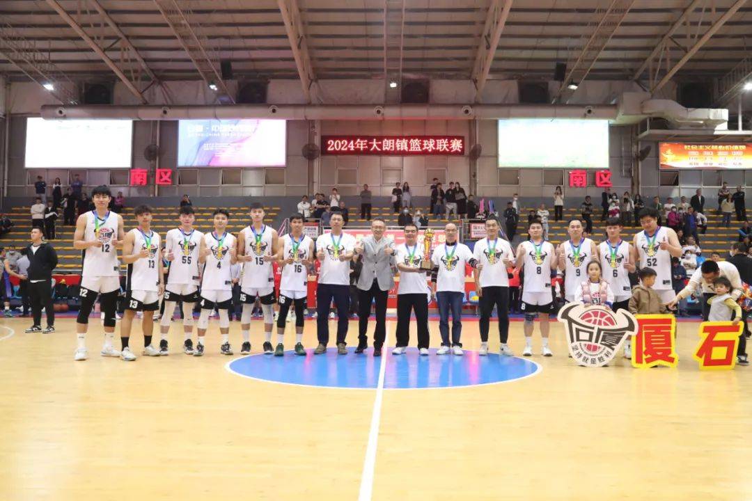 大利甲组联赛_大朗篮球就是这么燃大利甲组联赛!石厦队夺得甲组联赛冠军!